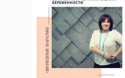 О «презумпции невиновности мужчин»