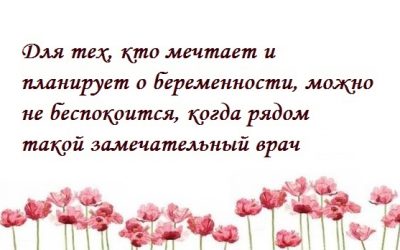 Отзывы Февраль 2019
