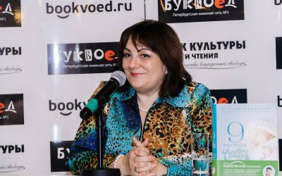 Презентация книги «Дочки-матери» в книжном магазине «Буквоед»