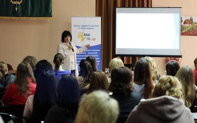 Семинар «Женское здоровье в современной медицине» (Полтава, Украина)