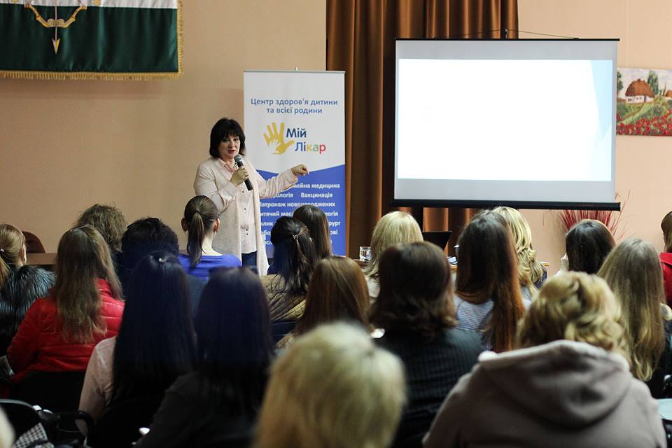 Семинар «Женское здоровье в современной медицине» (Полтава, Украина)