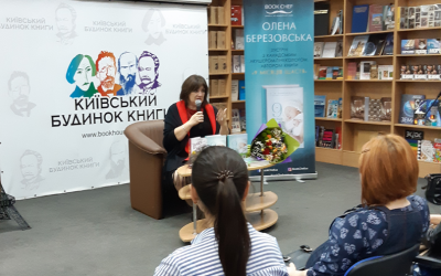 Встреча с читателями в Доме Книги