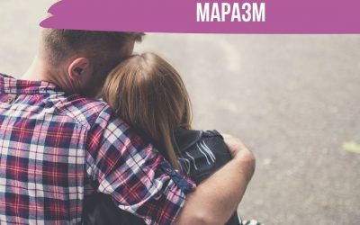Очередной врачебный маразм