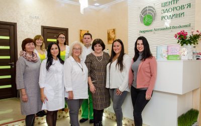 Встреча с коллегами в центре здоровья семьи Людмилы Лотоцкой во Львове