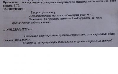 Узи-Маразм