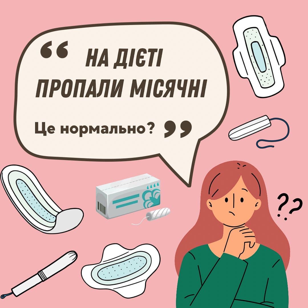 Имплантационное кровотечение. Безболезненные первые месячные. Безболезненные первые месячные. Истории про первые месячные у девочек. Нормальный цвет месячных.