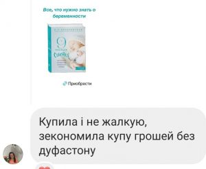 Отзывы Декабрь 2024