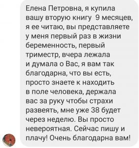Отзывы Июль 2025