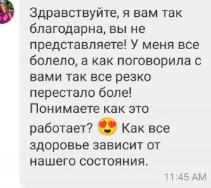 Отзывы Май 2025