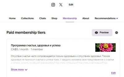 Группа «Спроси у ЕПБ» на Patreon