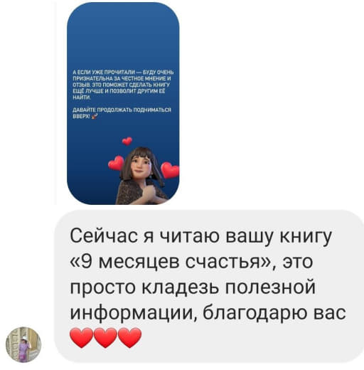 Отзывы за август 2025